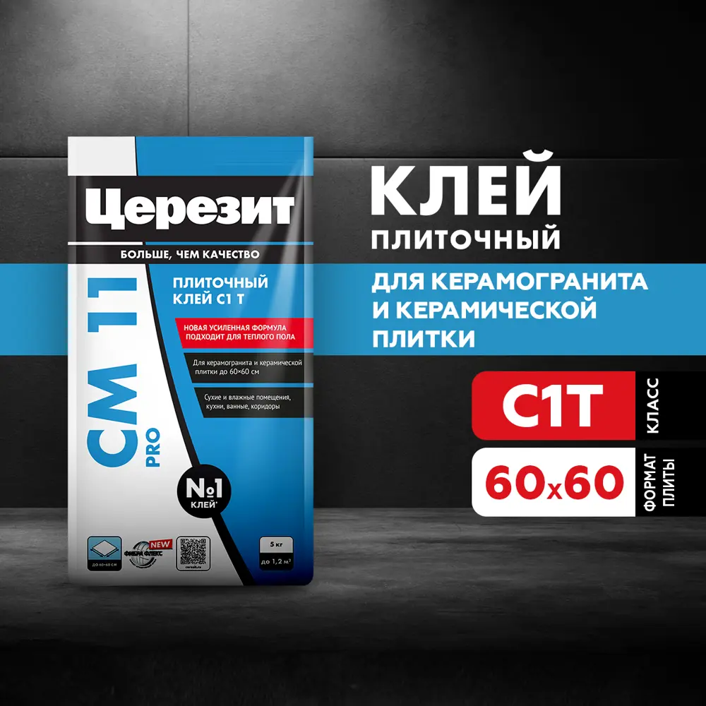Миниатюра товара