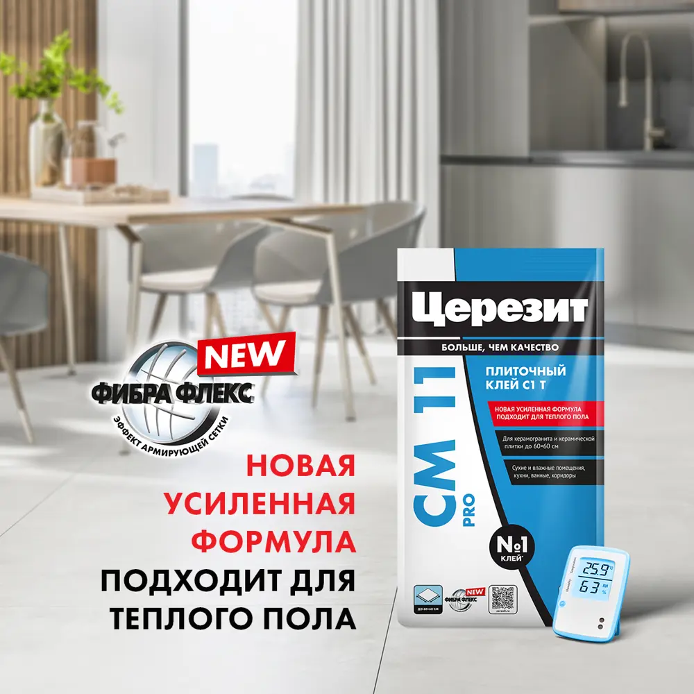 Миниатюра товара