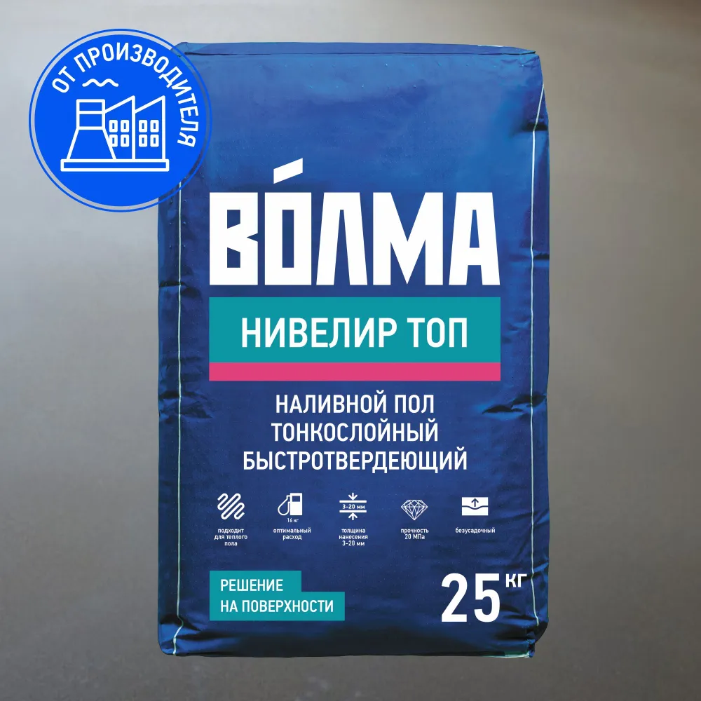 Наливной пол "Слой"