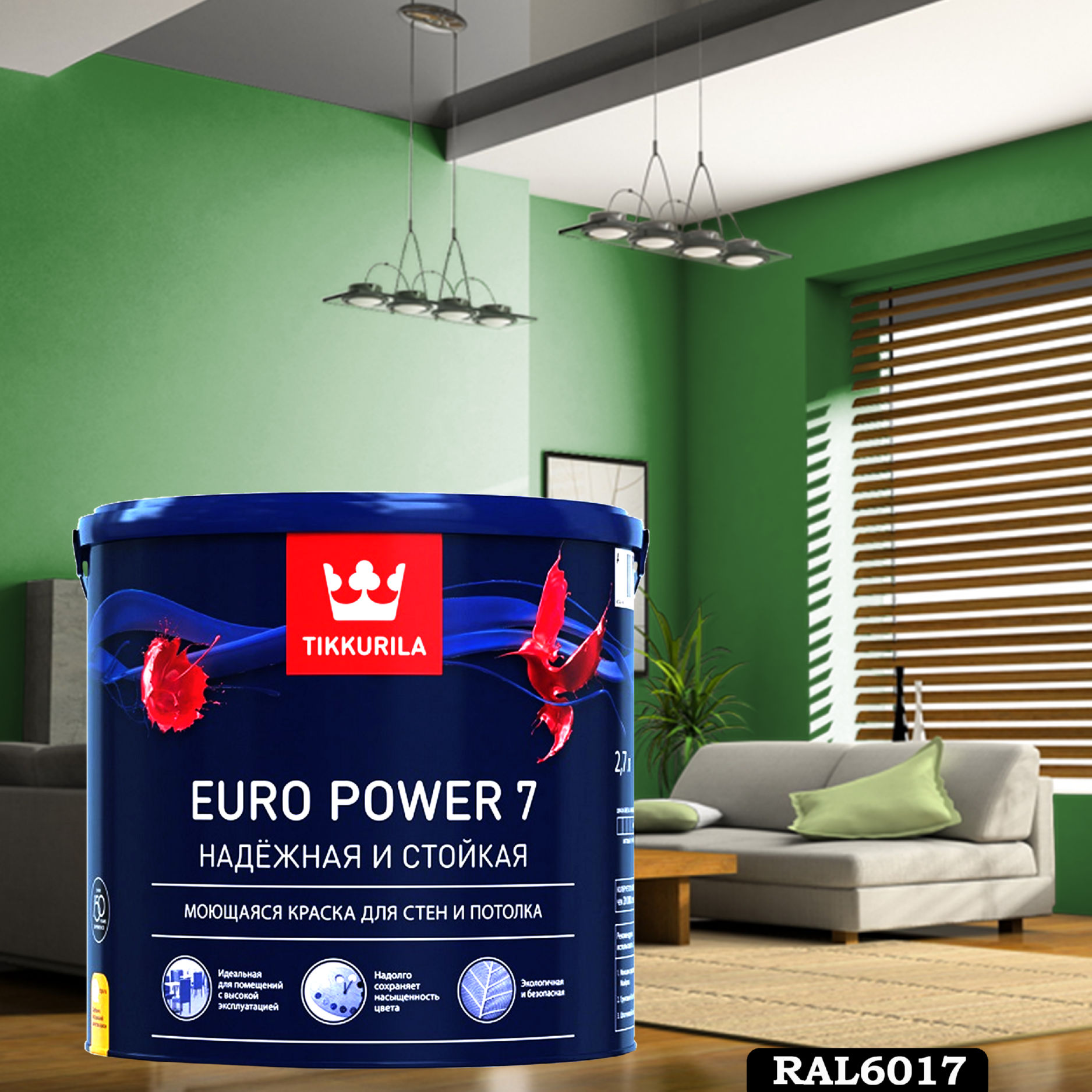 Краска для стен Euro Power 7
