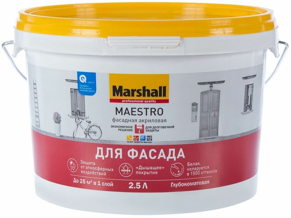Краска фасадная Maestro